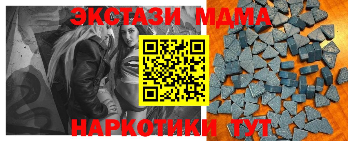 ЭКСТАЗИ 99%  Экстази  наркота  Комсомольск-на-Амуре  Экстази Дубай  Вход с VPN 