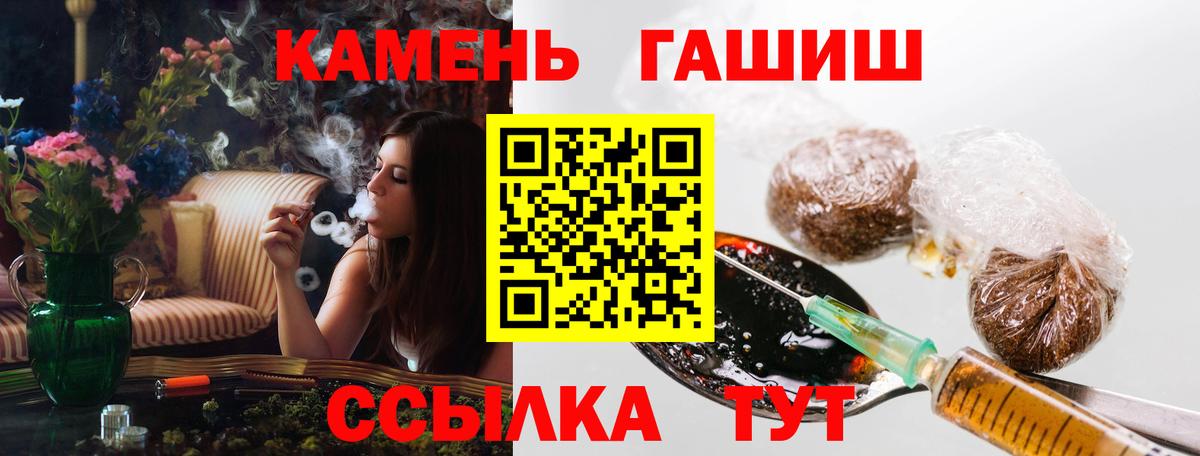 Гашиш ice o lator Комсомольск-на-Амуре
