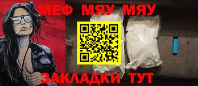 кокаин премиум Краснодар