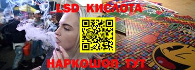 кокаин премиум Краснодар