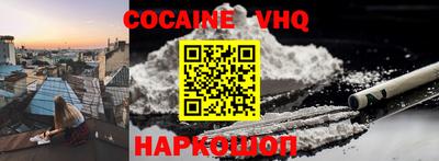 jwh Краснокаменск