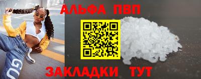 jwh Краснокаменск