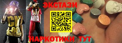 кокаин премиум Краснодар