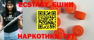 кокаин премиум Краснодар