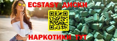 кокаин премиум Краснодар