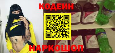 кокаин премиум Краснодар