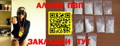 кокаин премиум Краснодар