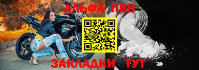 кокаин премиум Краснодар