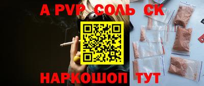 PSILOCYBIN Краснознаменск