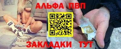 кокаин премиум Краснодар