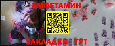 PSILOCYBIN Краснознаменск