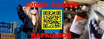 jwh Краснокаменск