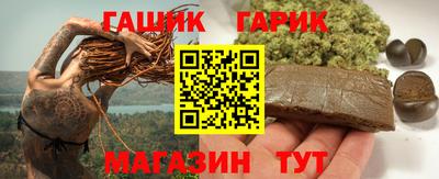 jwh Краснокаменск