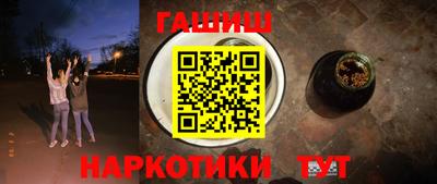 jwh Краснокаменск