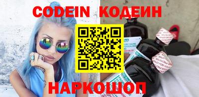 PSILOCYBIN Краснознаменск