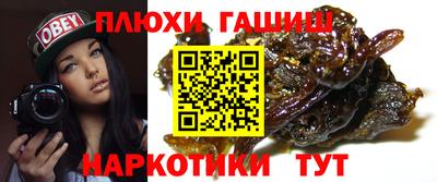 PSILOCYBIN Краснознаменск