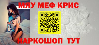 PSILOCYBIN Краснознаменск