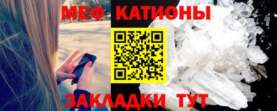кокаин премиум Краснодар