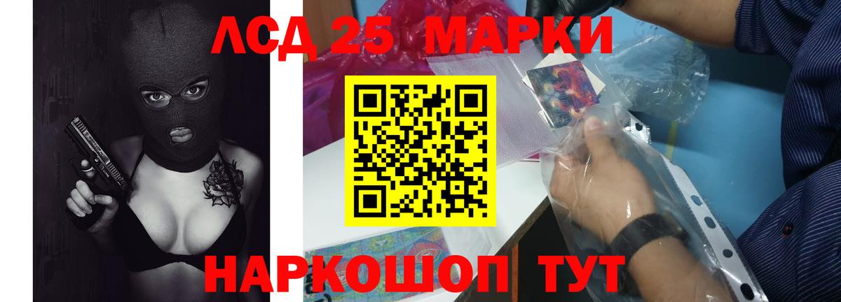 Лсд 25 экстази ecstasy  LSD-25 экстази кислота  Вход с VPN  Комсомольск-на-Амуре 