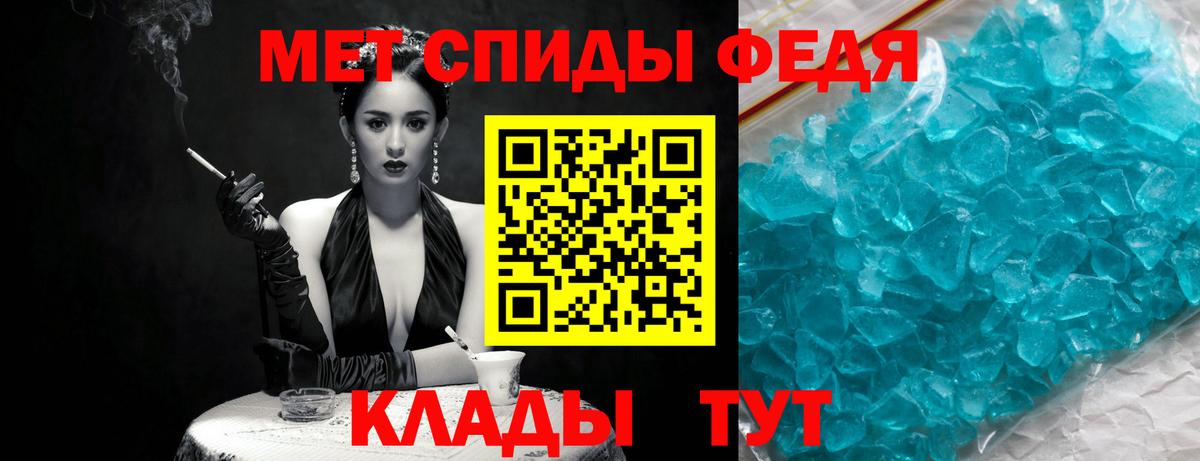 Метамфетамин витя Комсомольск-на-Амуре