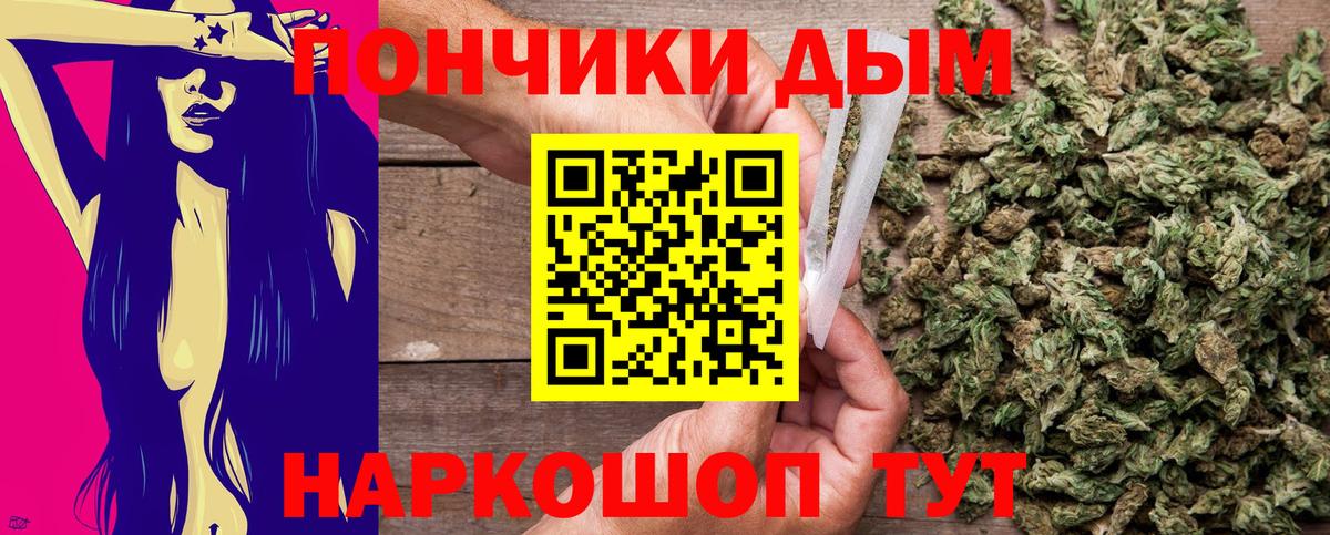 Комсомольск-на-Амуре  Бошки Шишки Amnesia  Вход с VPN  Канабис семена 